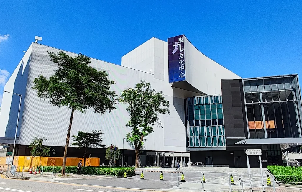Eask Kownloon Cultural Centre